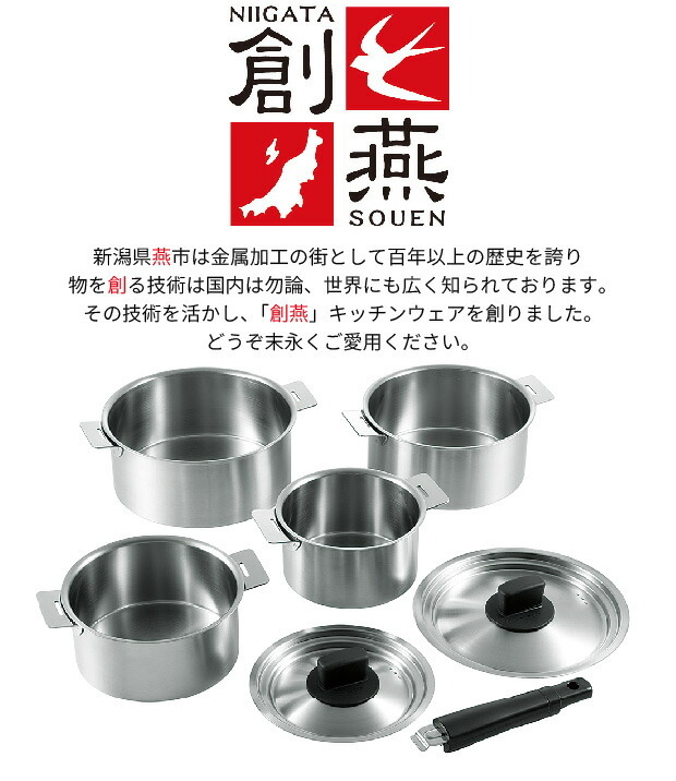 ステンレス両手鍋＋片手鍋 2個セット ステンレス 鍋 日本製 14cm/16cm/18cm/20cm 鍋セット ハンドル着脱式