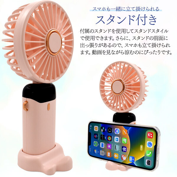 ハンディファン 首かけ 4WAY ハンディ扇風機 ハンディーファン 扇風機