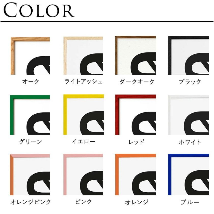 ペーパーコレクティブ Paper Collective ポスターフレーム 50×70cm