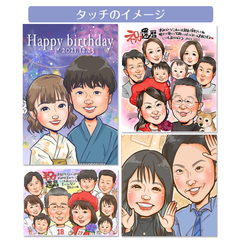 額縁無料】似顔絵 プレゼント 敬老の日 色紙 ギフト 記念日 ウェルカム