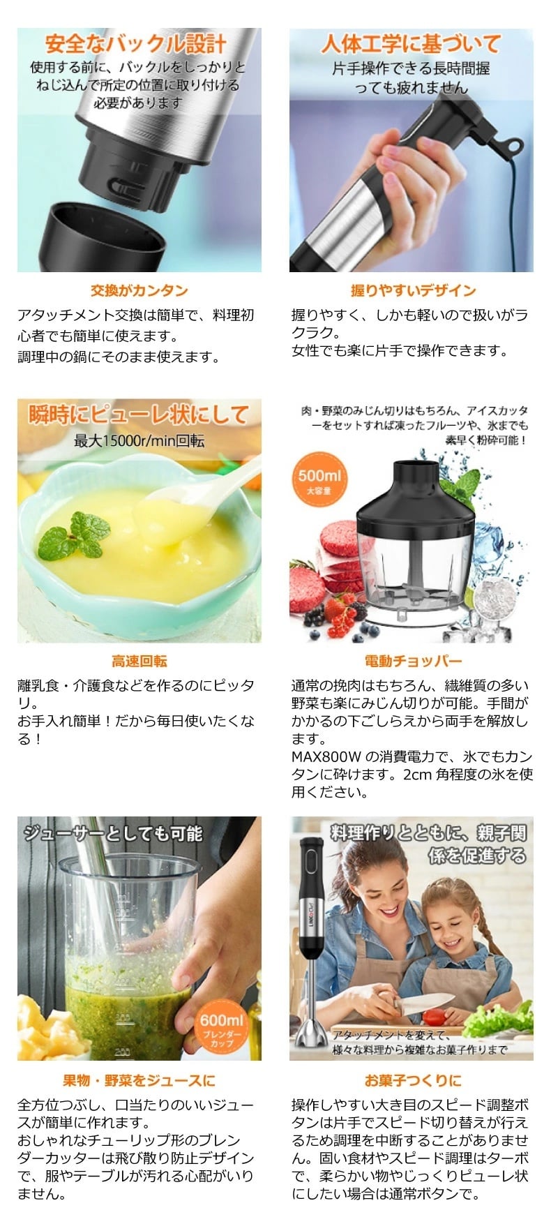 ハンドブレンダー 離乳食 LINKchef ブレンダー ミキサー 1台7役 つぶす