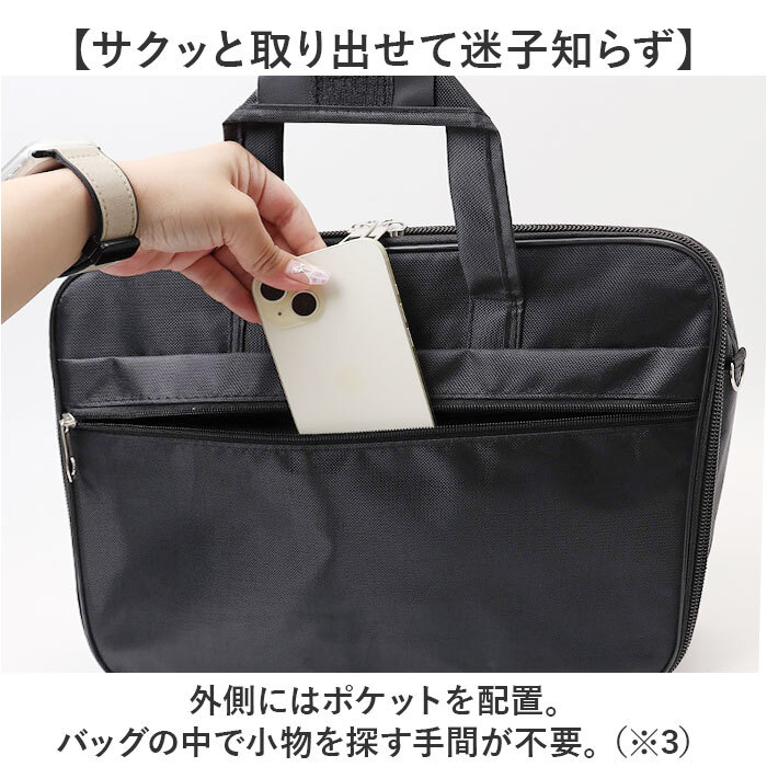 ビジネスバッグ メンズ 通販 ブリーフケース ショルダーバッグ バッグ 