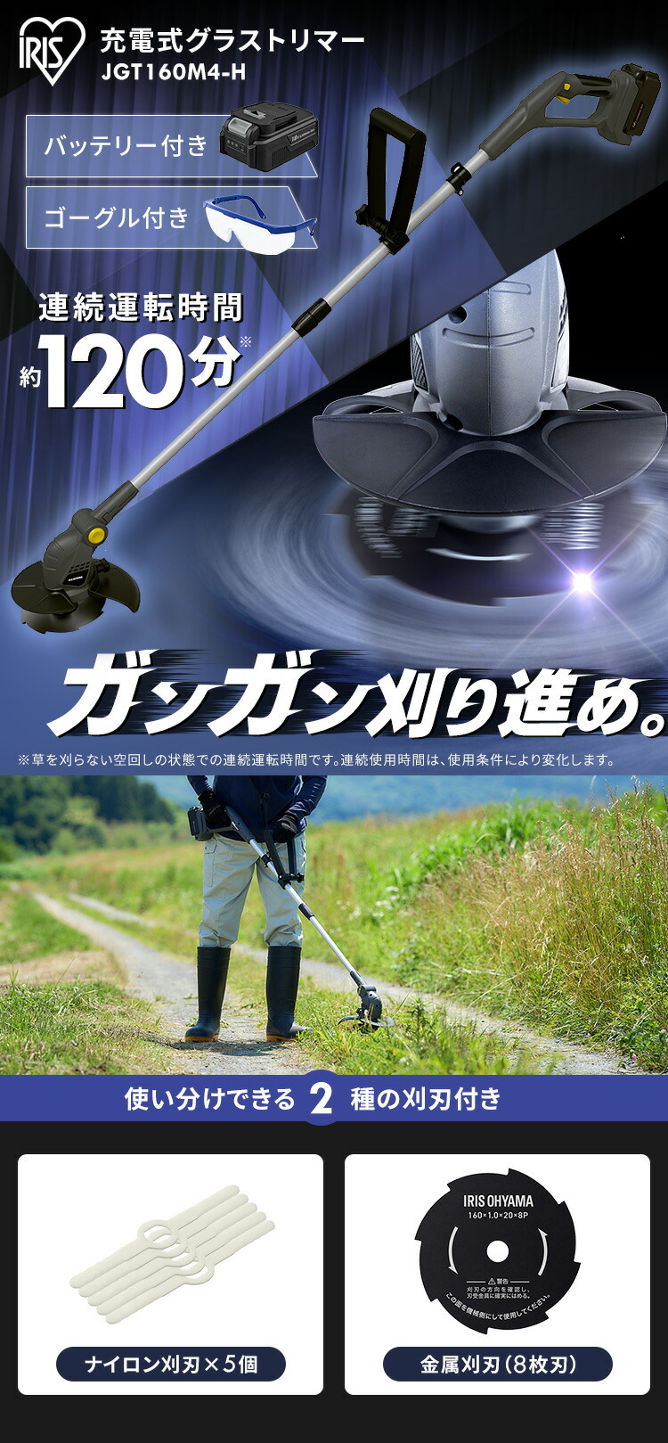 公式】 草刈り機 充電式 電動 芝刈り機 草刈り 芝生 雑草 庭木 剪定 