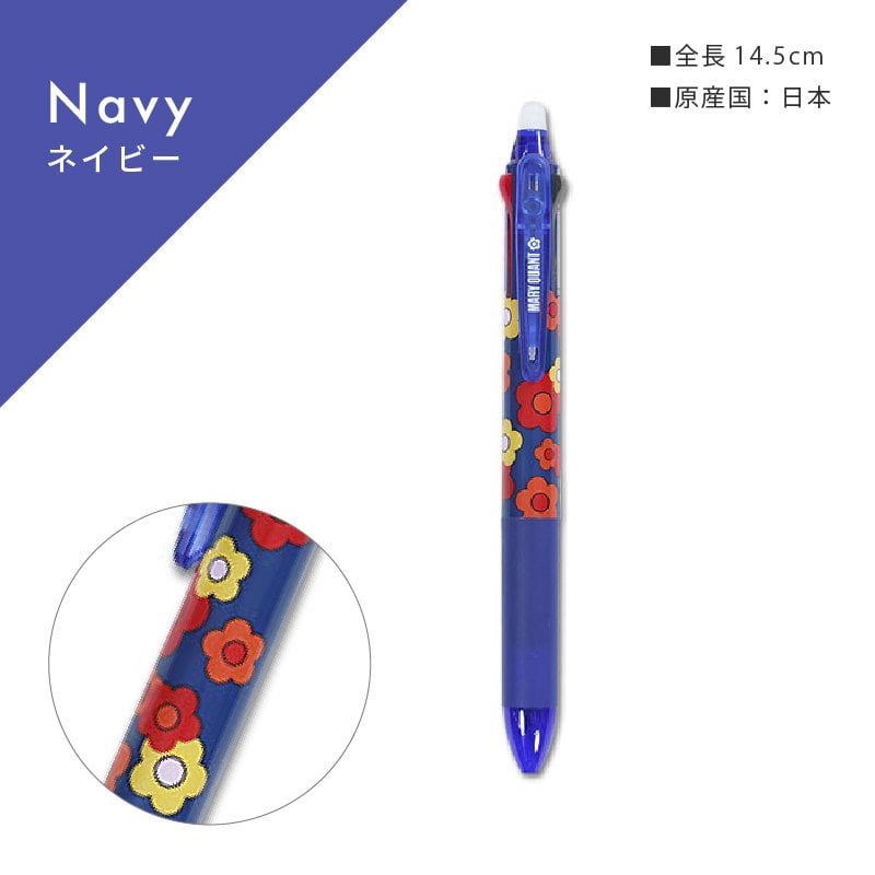 公式】【FRIXION×MQ ボールペン】マリークワント MARY QUANT