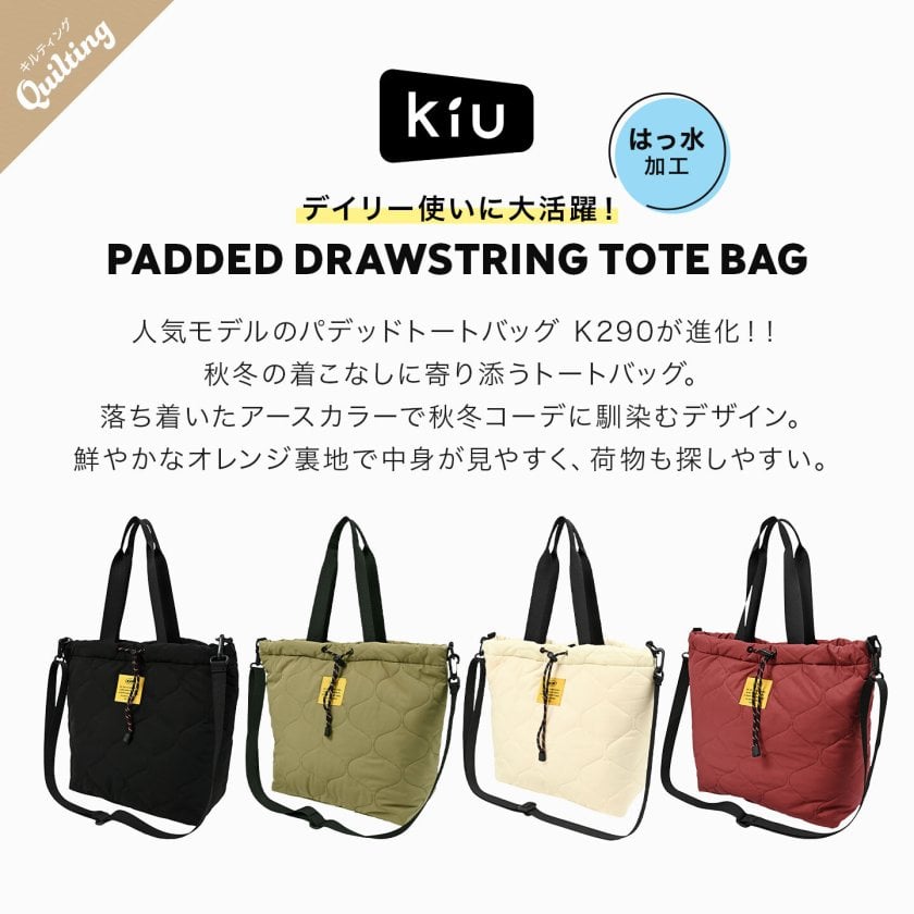 トートバッグ ショルダーバッグ キルティング KiU キウ K475 メンズ