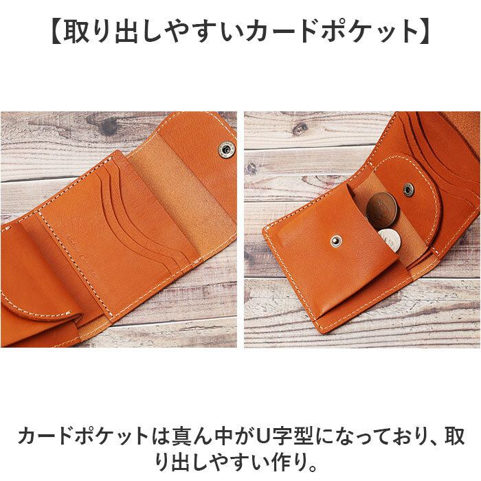 Native Creation 財布 通販 日本製 栃木レザー コンパクト財布 三