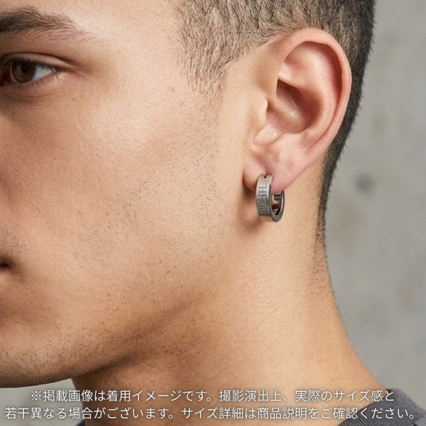 ディーゼル お揃い ペア ピアス 片耳用 2個セット メンズ レディース