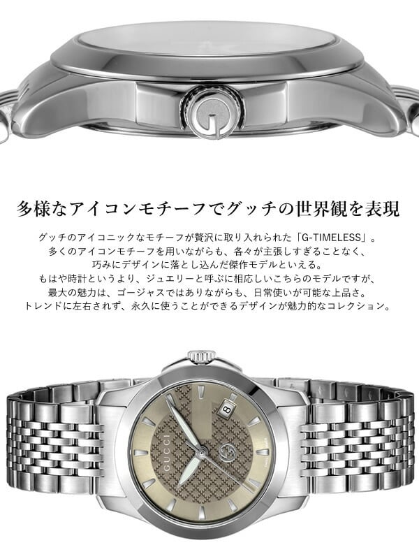 グッチ 腕時計 レディース 時計 GUCCI Gタイムレス 27mm ブラウン