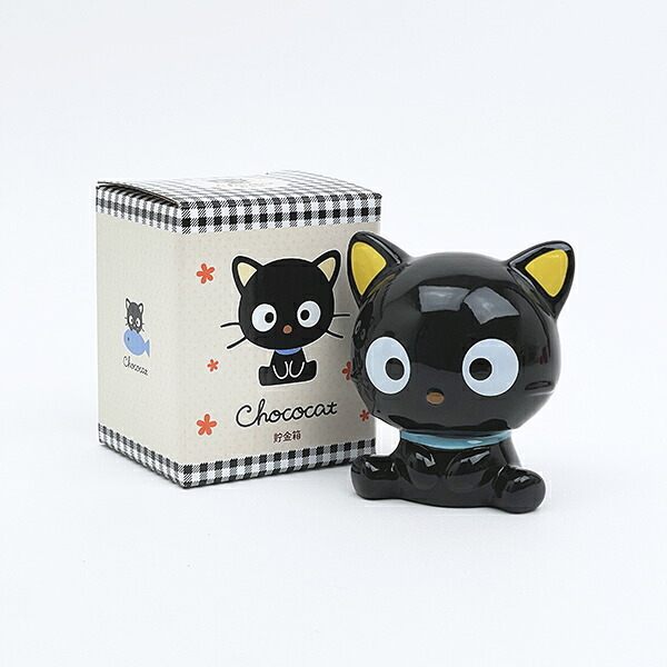 サンリオ チョコキャット 貯金箱 Sanrio 送料込み - 【パーフェクト