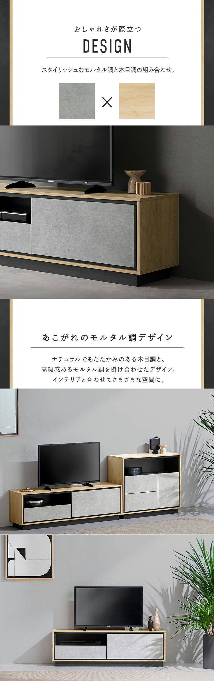 【送料無料】テレビ台　テレビボード　リビングボード　モダン　モルタル テレビ台 モダン ローボード 収納付き AVボード 幅120cm 50V テレビ