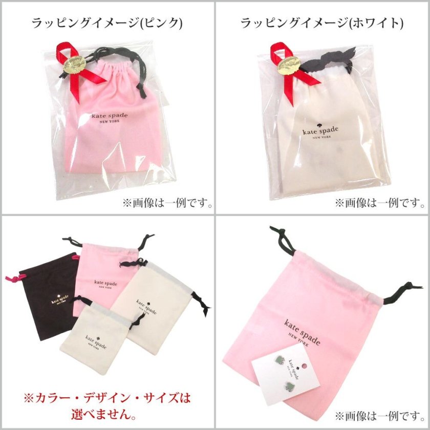 Kate spade ケイトスペード アウトレット アクセサリー エブリデイ 