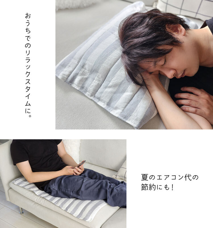 枕 冷感 ひんやり 日本製 まくら マルチ クッション シート 子供
