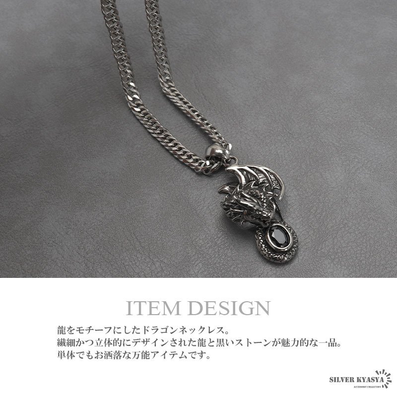 ステンレス ドラゴンネックレス ダブル喜平チェーンネックレス 