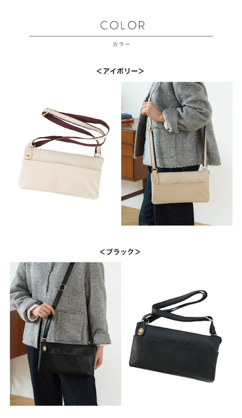 5層収納の財布ショルダー Chiocciola キオッチョラ バッグ スマホ 