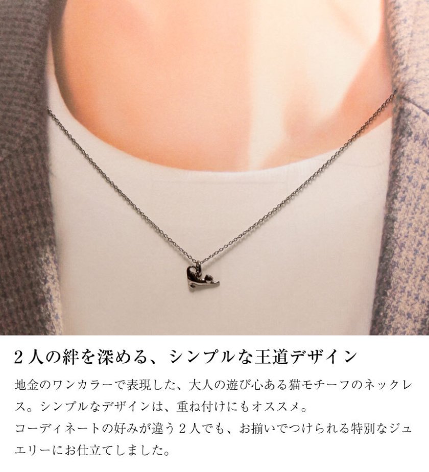 ペアネックレス ネックレス ペア 記念日 誕生日プレゼント カップル