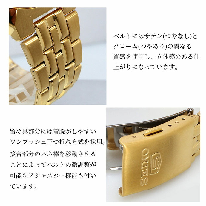 SEIKO 腕時計 セイコー 時計 ウォッチ セイコー5 自動巻き ビジネス