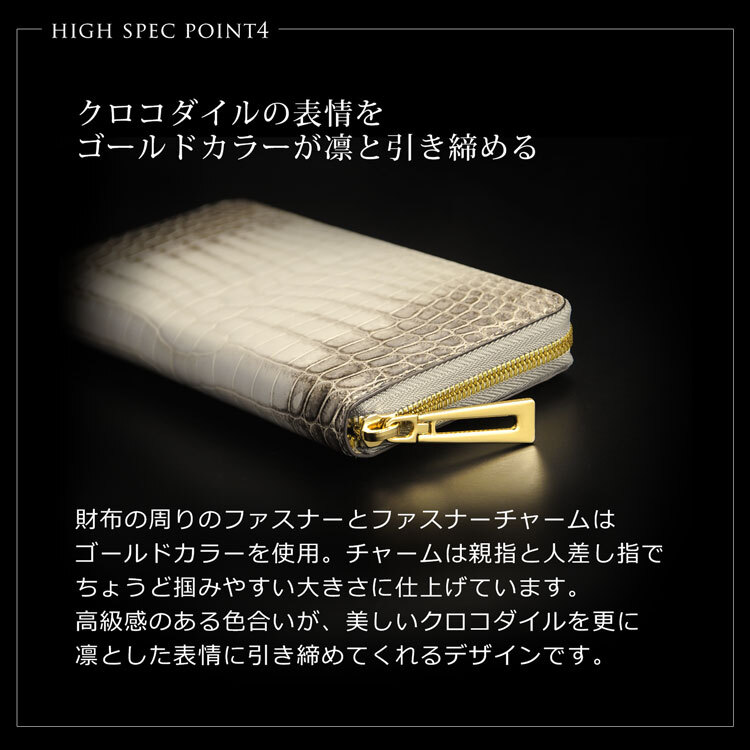 ヒマラヤ クロコダイル 長財布 メンズ シャイニング 加工 一枚革