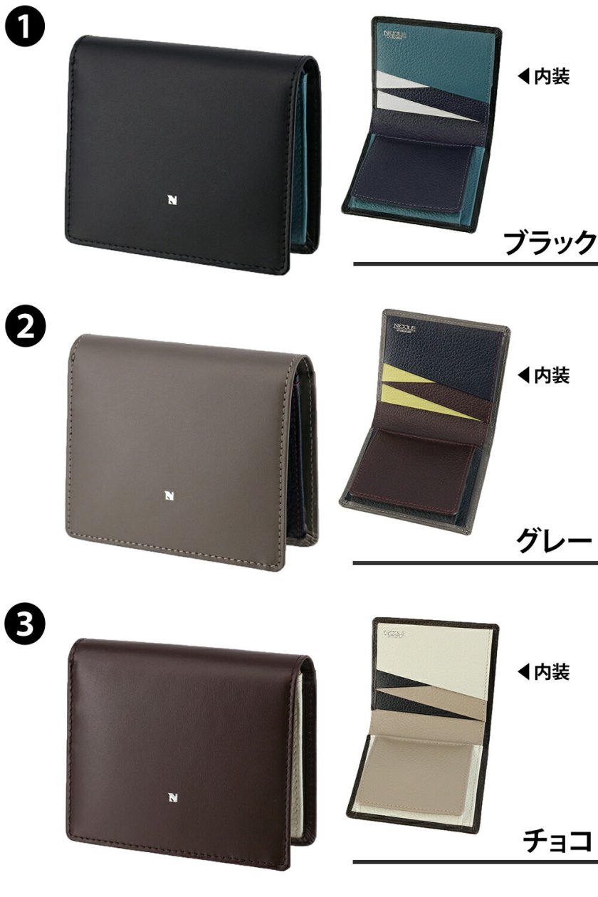 ニコル 財布 二つ折り財布 折財布 2つ折り財布 ミニ財布 小銭入れあり