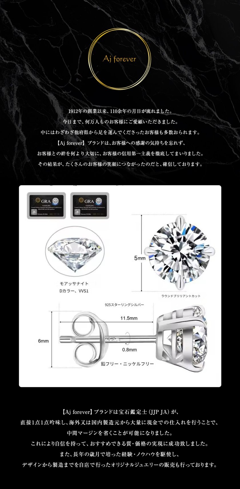 モアサナイト ピアス 1ct スタッドピアス 0.5ct ×2 一粒 両耳用