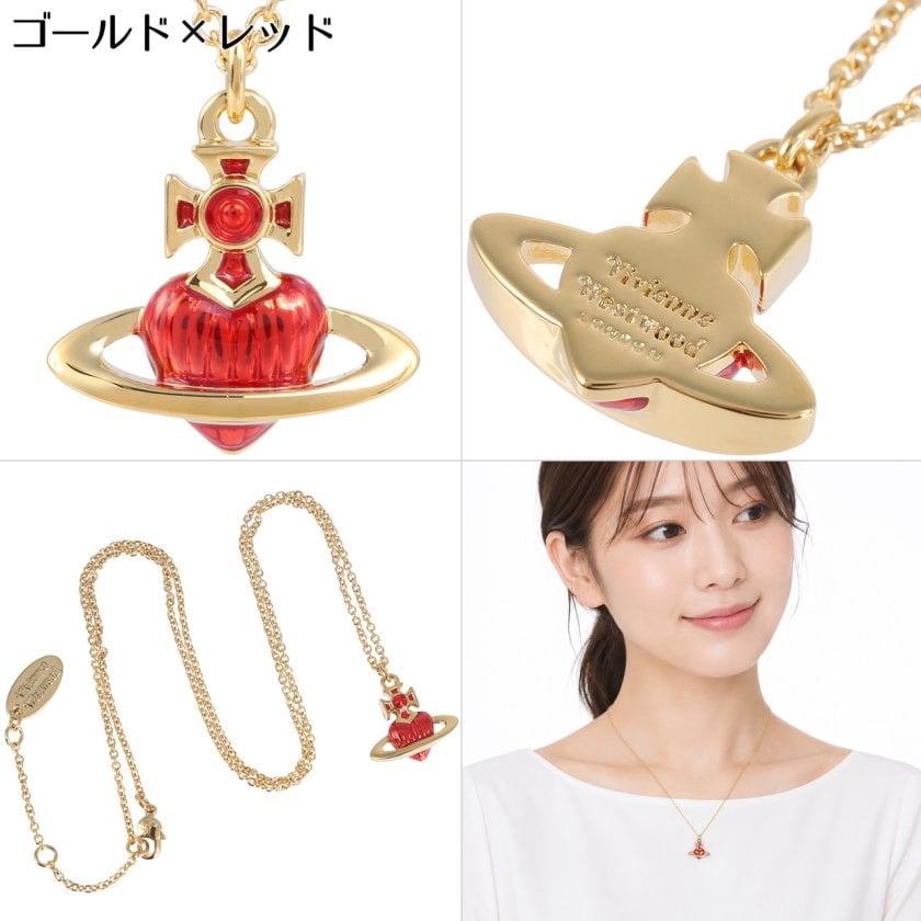 ヴィヴィアンウエストウッド ネックレス レディース 女性 ハート