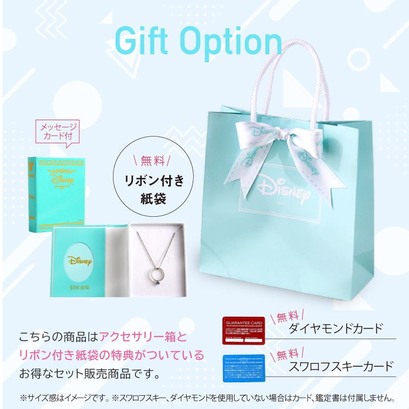 アクセ箱＆紙袋付き】【ディズニー ミッキー ネックレス】ディズニー 