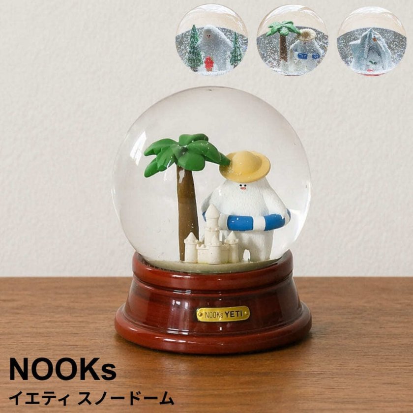 NOOKs（ヌークス） イエティ スノードーム (3タイプ) スノードーム