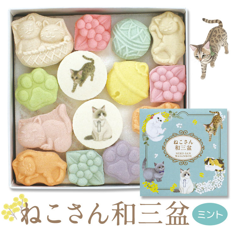 ねこさんのポストカードつき】和三盆 和三盆糖 和三盆菓子 ねこさん和
