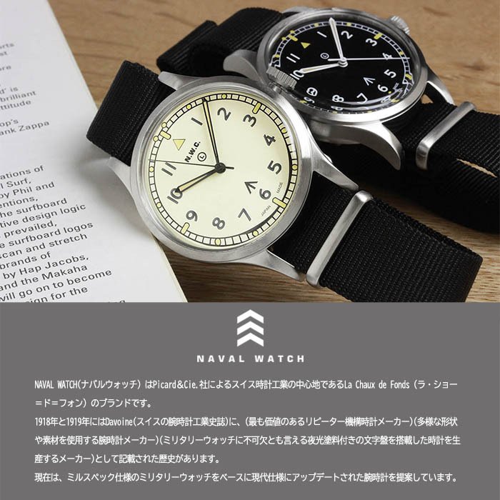 腕時計　自動巻き　【専用】誠心誠意様 NAVAL WATCH COMPANY 国内正規品】ナバルウォッチ 腕時計 メンズ ミリタリー ウォッチ 自動