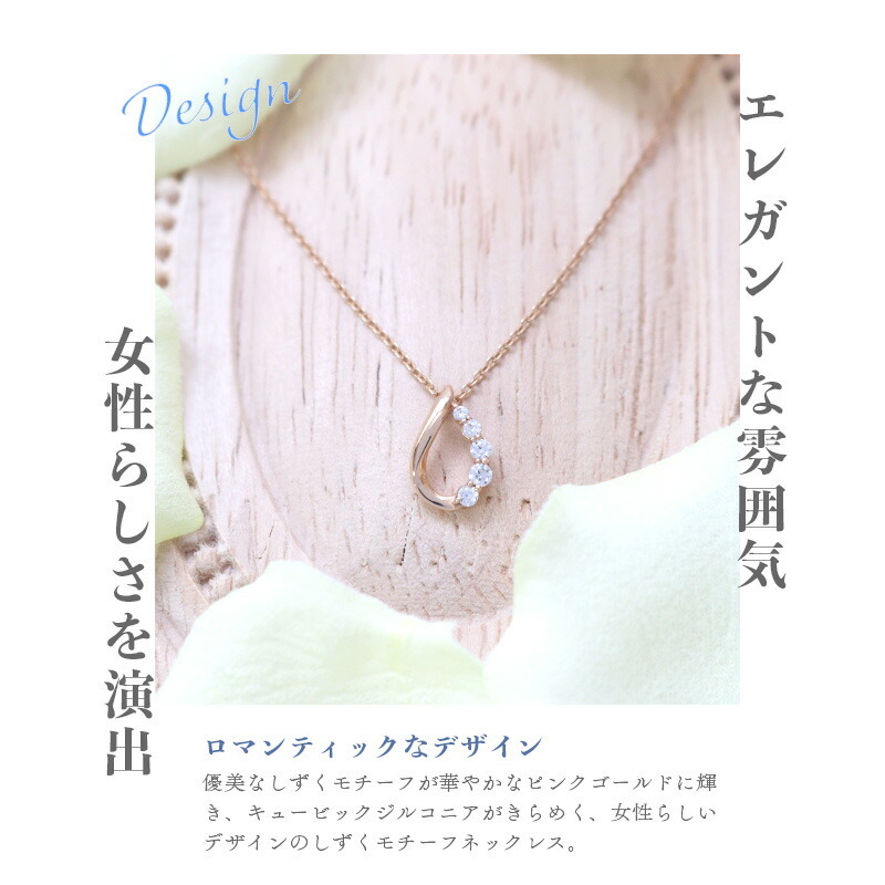 オープンSALE！5％値下げ中 リボン済＆紙袋 4°c ネックレス カナル 