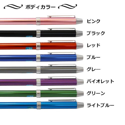 パイロット　シャープペン0.5 ボールペン(黒赤) 美品　廃盤 名入れ 多機能ペン パイロット エボルト ボールペン 黒 赤 シャープ