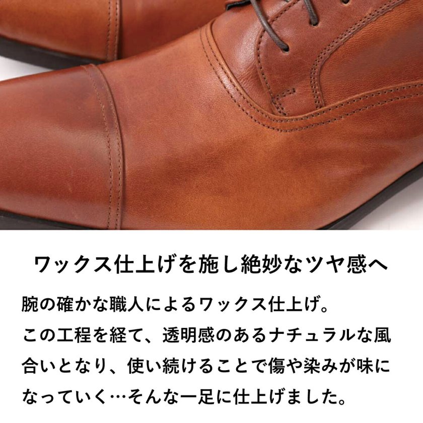 ビジネスシューズ 日本製 本革 栃木レザー ストレートチップ 革靴 仕事
