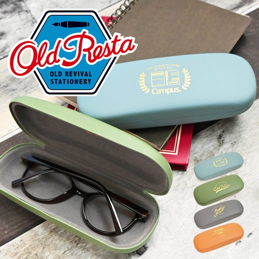 メガネケース 眼鏡ケース Old Resta ハード めがねケース 箔押し