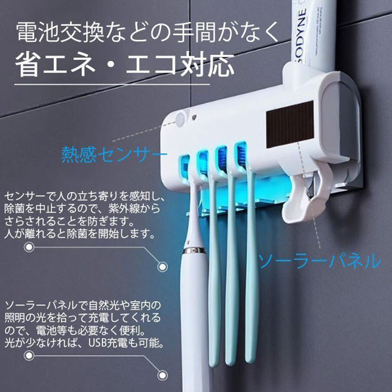 歯ブラシ除菌器 UV紫外線消毒 歯ブラシ除菌庫 歯ブラシスタンド 壁掛け