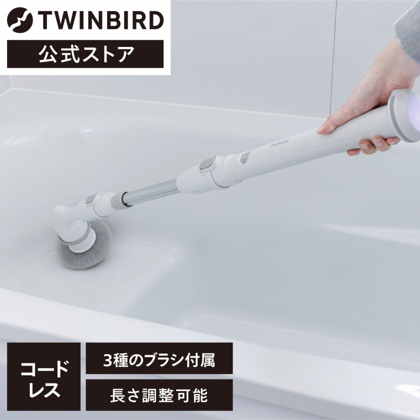 公式・新商品】電動ブラシ バスポリッシャー 充電式 BD-4192W
