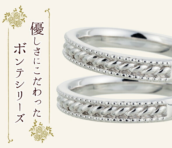 指輪 ミル打ち ツイスト プラチナ プラチナ900 pt900 リング メンズ