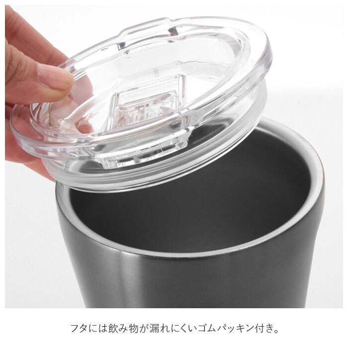 タンブラー 蓋付き 保温 通販 おしゃれ マイボトル 洗いやすい