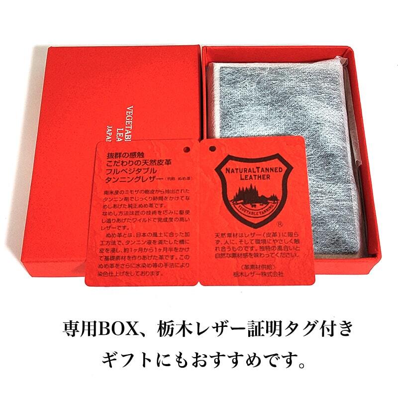 栃木レザー 名刺入れ カードケース ダブルポケット 日本製 薄型 牛革
