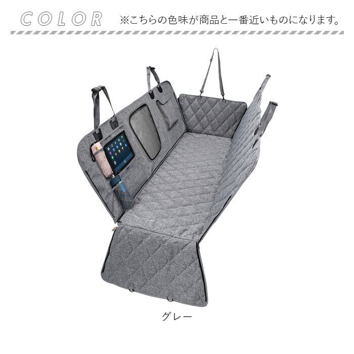 車 後部座席用 ペット ドライブシート 通販 カーシート 車用ペット