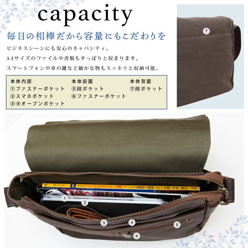 ショルダーバッグ メンズ a4 日本製 柿渋染め (壺渋 こしぶ) 帆布