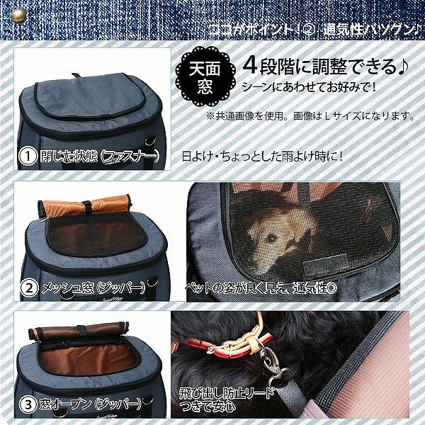 コンパクトな多機能 ペットカート スイートハート リュックタイプ S 犬