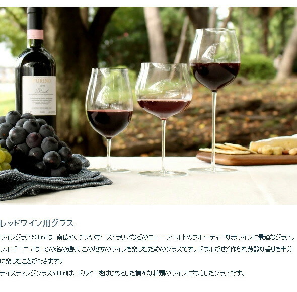 ロブマイヤー バレリーナ 1276102 ワイングラスII 白ワイン 300ml