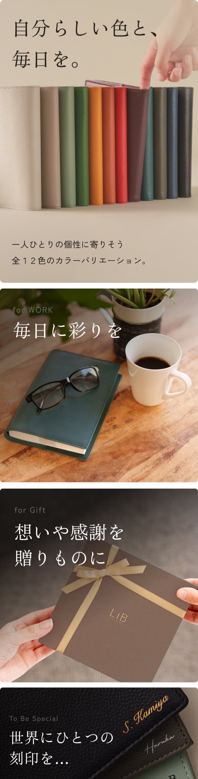 名入れ】【撥水牛本革】ブックカバー 文庫 新書 四六判 単行本 文庫本