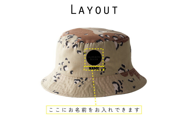 マンチカン 名入れバケットハット バケハ サファリハット ハット