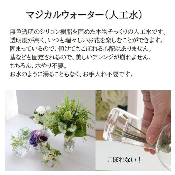 まるで本物の水！お手入れいらず スカビオサアレンジ ラベンダー