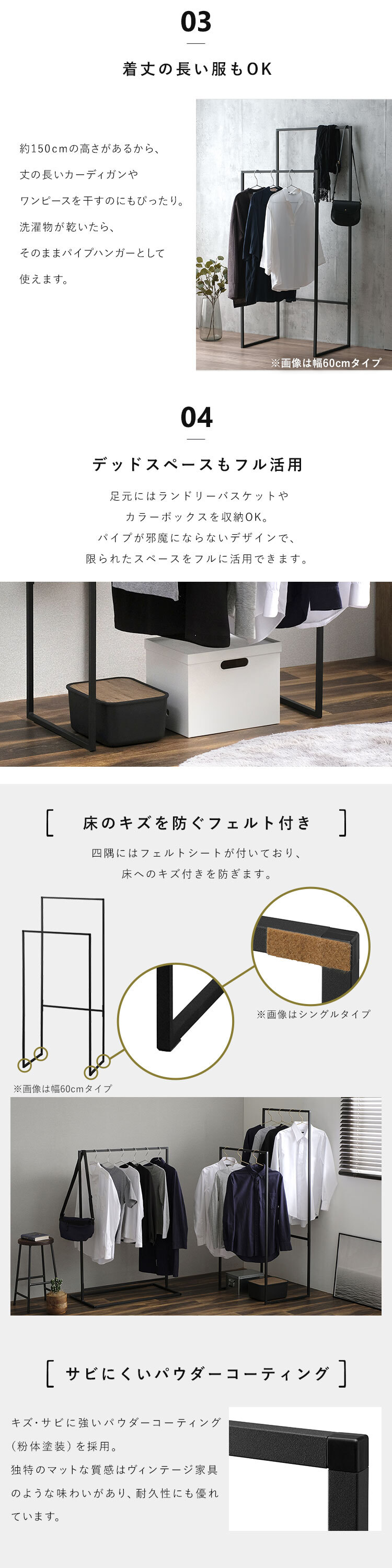 送料無料】【公式】ハンガーラック パイプハンガー おしゃれ スリム