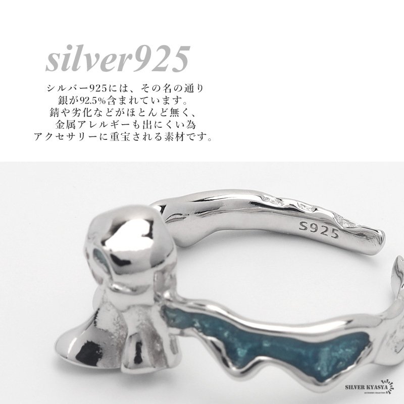 シルバー925 ニヤリと笑うオバケのモチーフがユニークで可愛らしい 