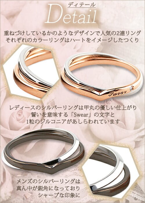 レーザー刻印対応】【20文字まで刻印◎】ペアリング 名入れ ステンレス
