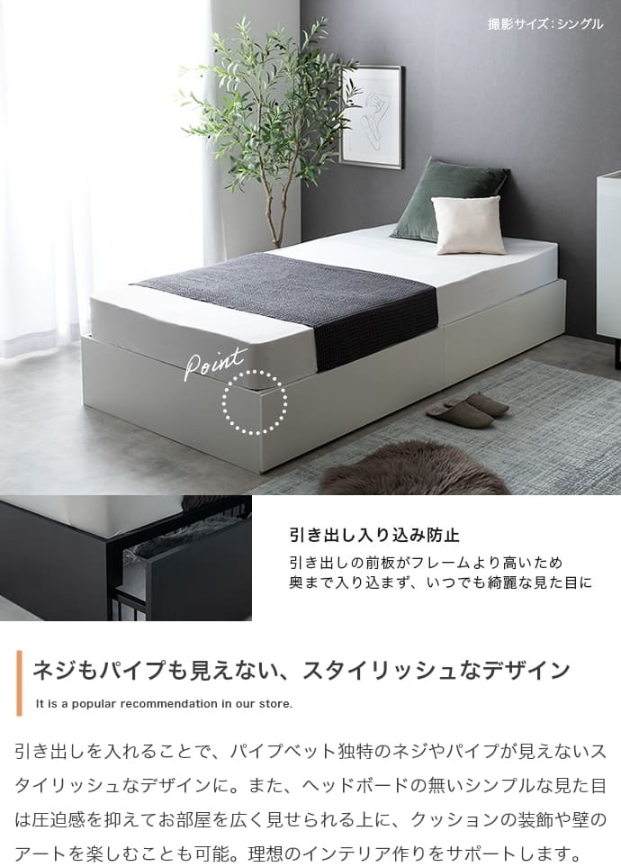 引出し収納ベッド セミダブルサイズ（フレームのみ） セミダブルベッド 