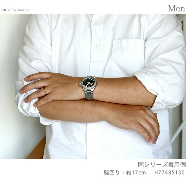 ハミルトン HAMILTON H77755533 自動巻き腕時計 美品 ほほえましい 