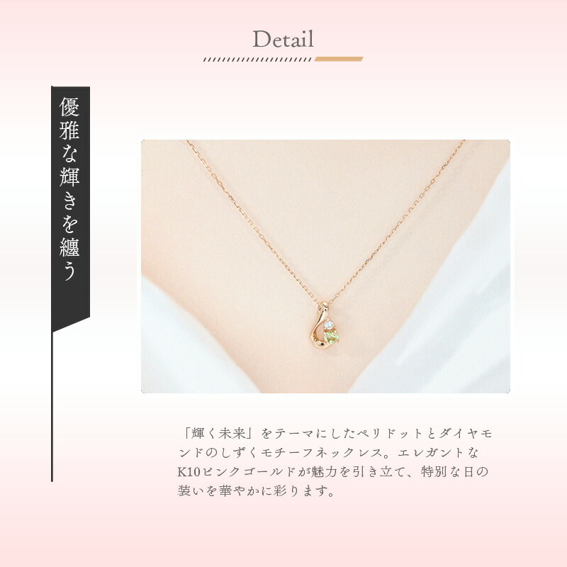 リボン済＆紙袋 4°c ネックレス ヨンドシー 正規品 canal4℃ 8月 誕生石 